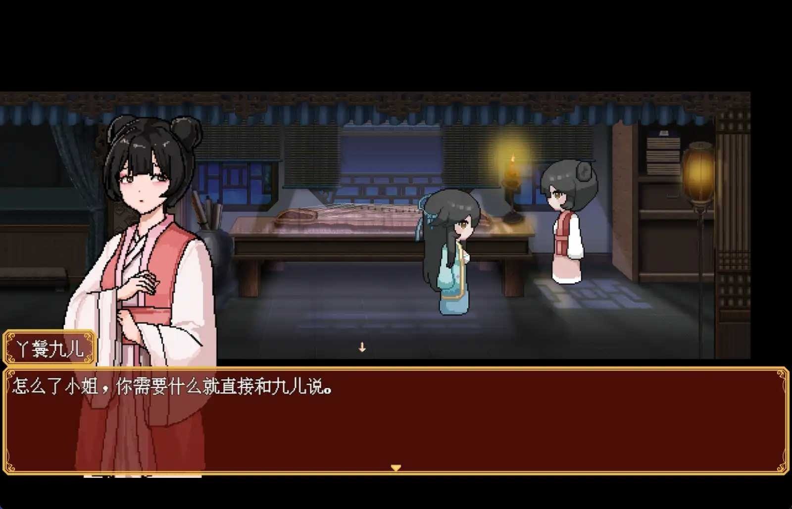 合欢宗女修传 地图探索 玩法截图 7